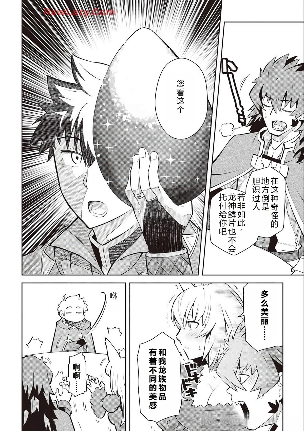 第65话14