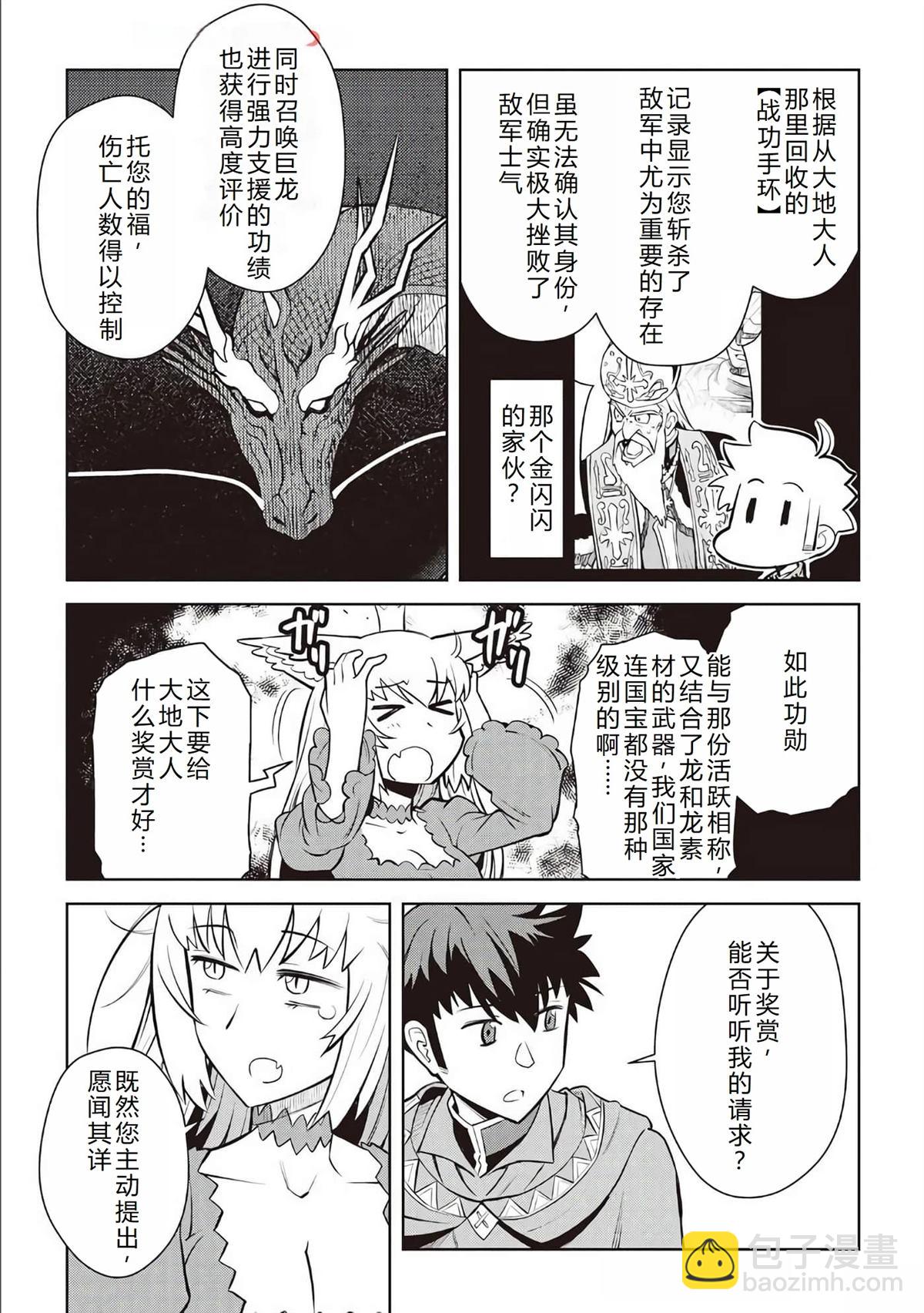 第65话15