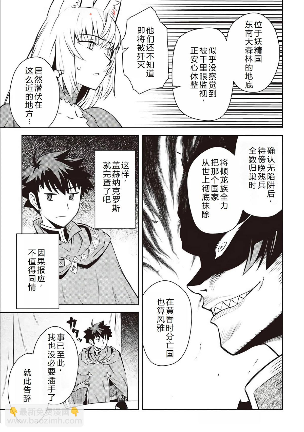 第65话19