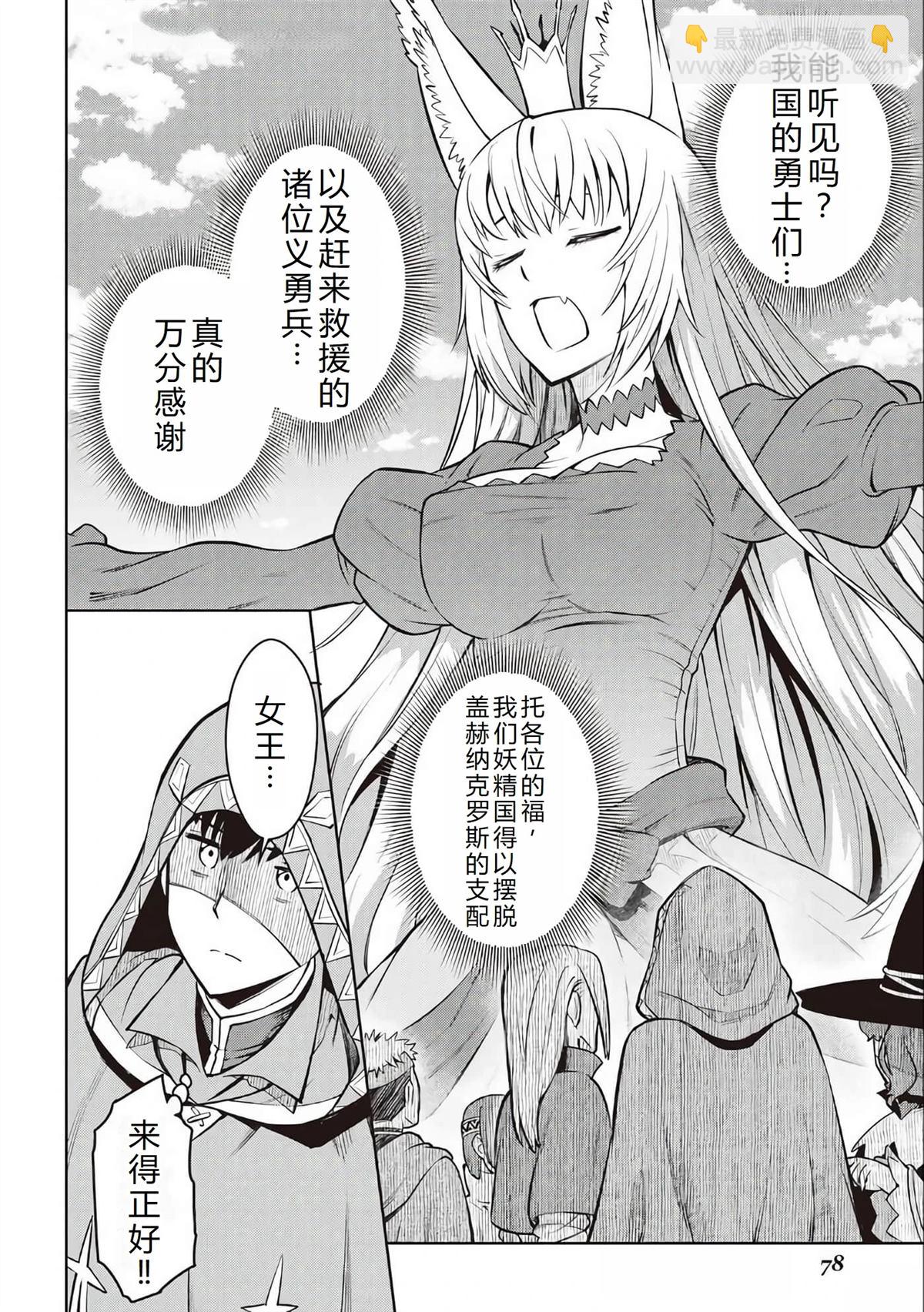 第65话2