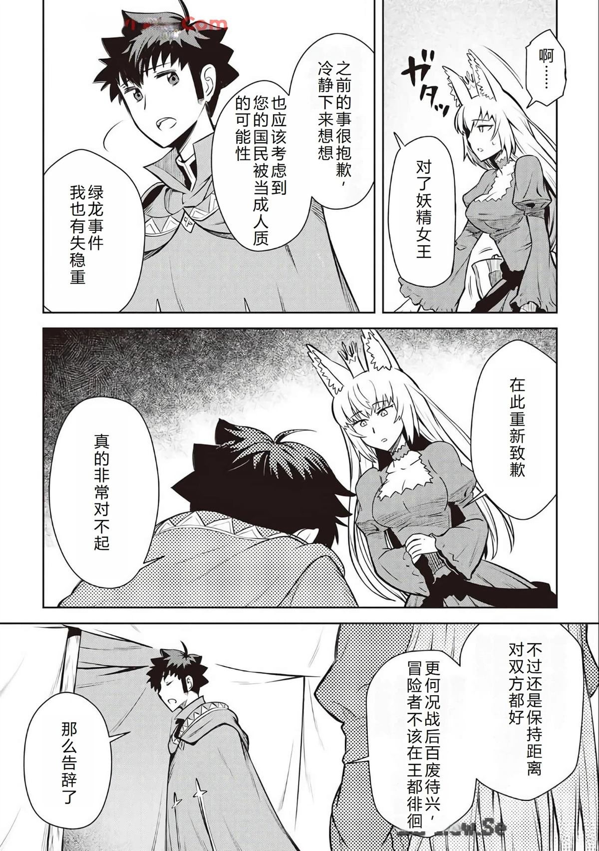 第65话20