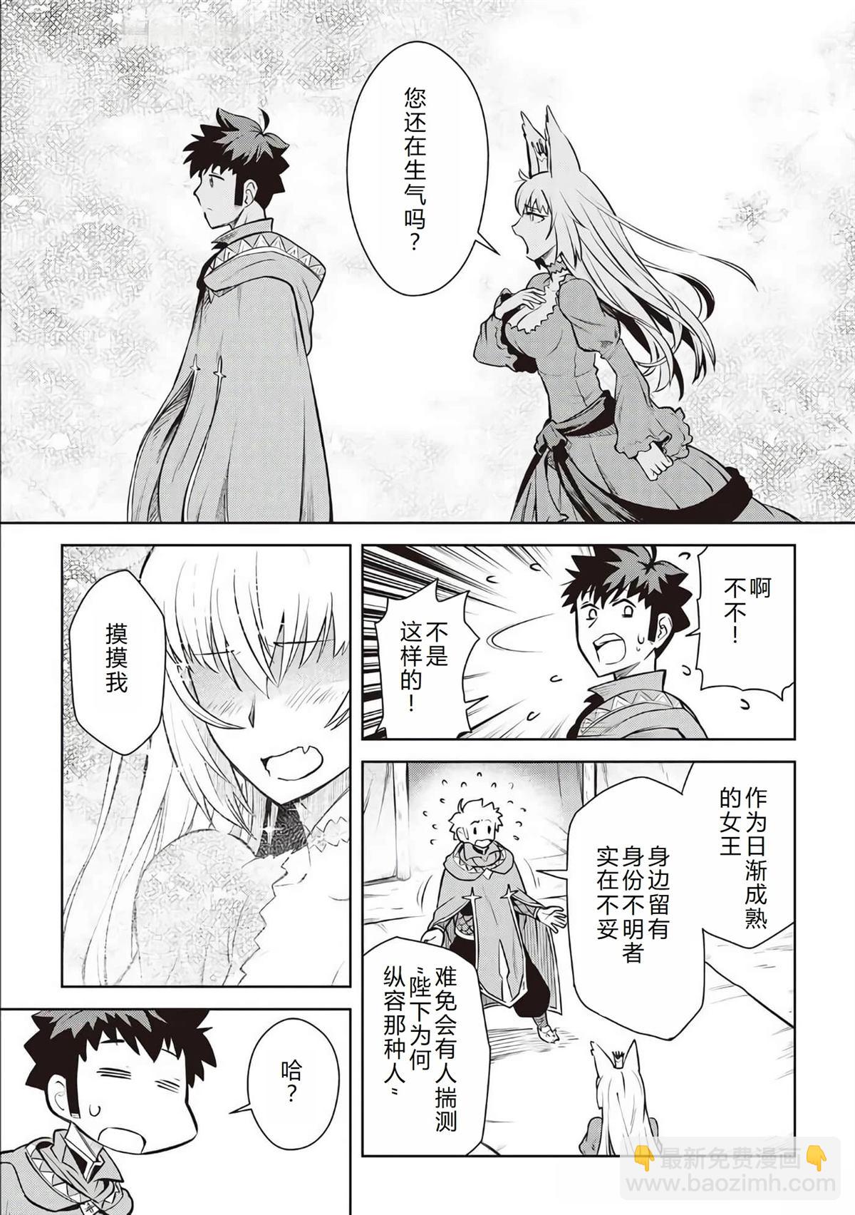 第65话21