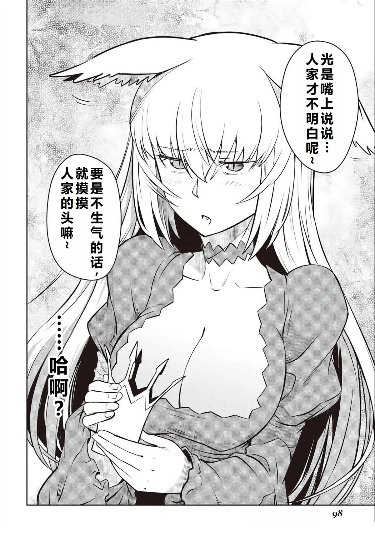 第65话22
