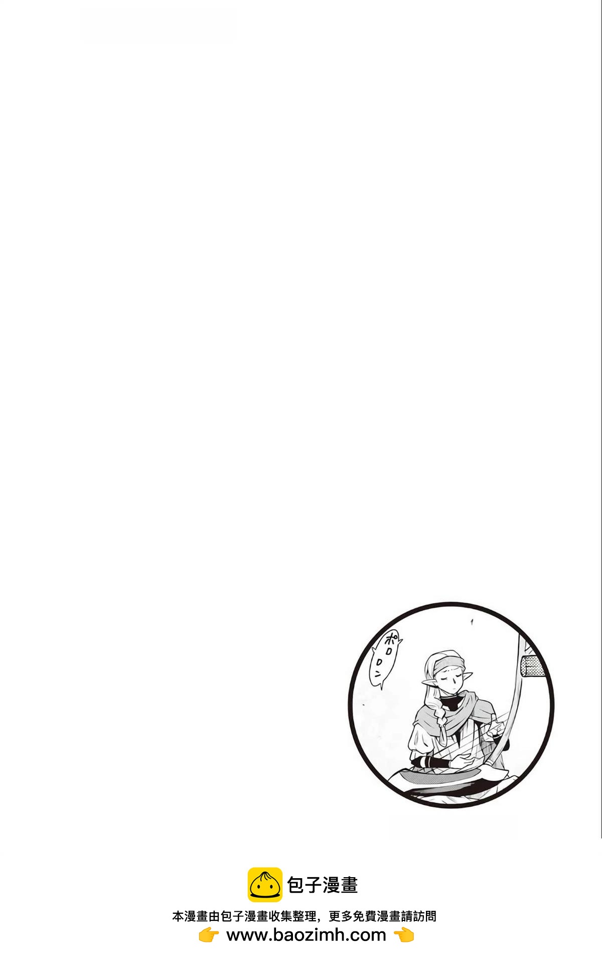 第65话26