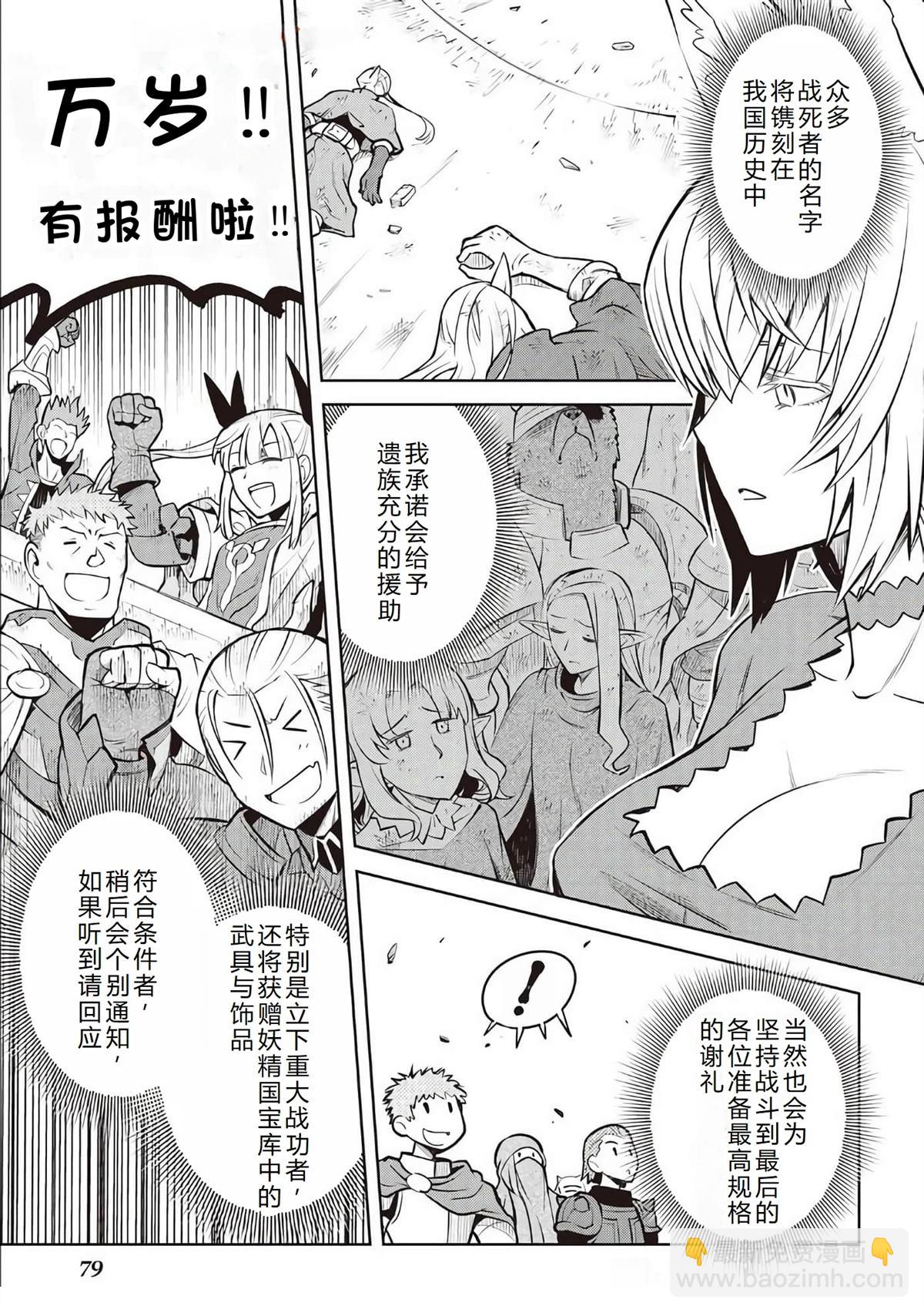 第65话3