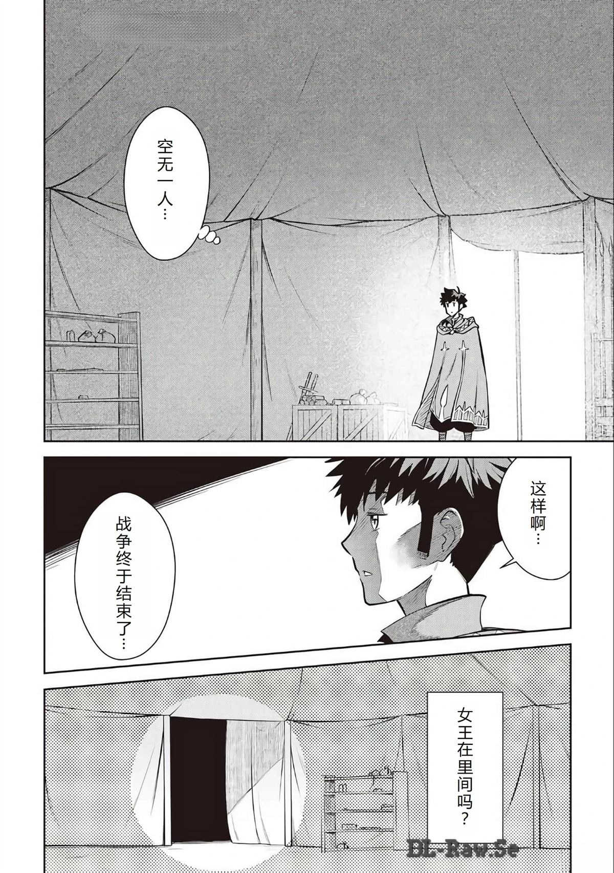 第65话6