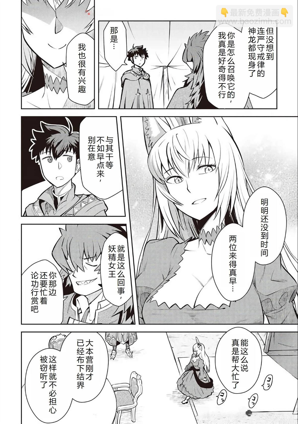 第65话8