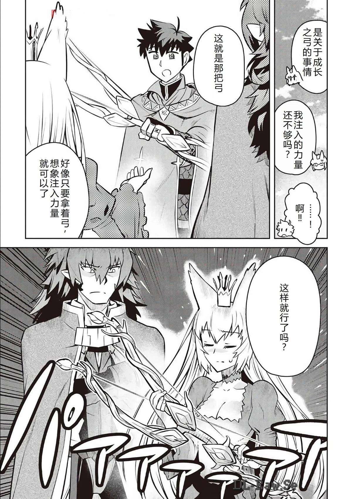 第66话15