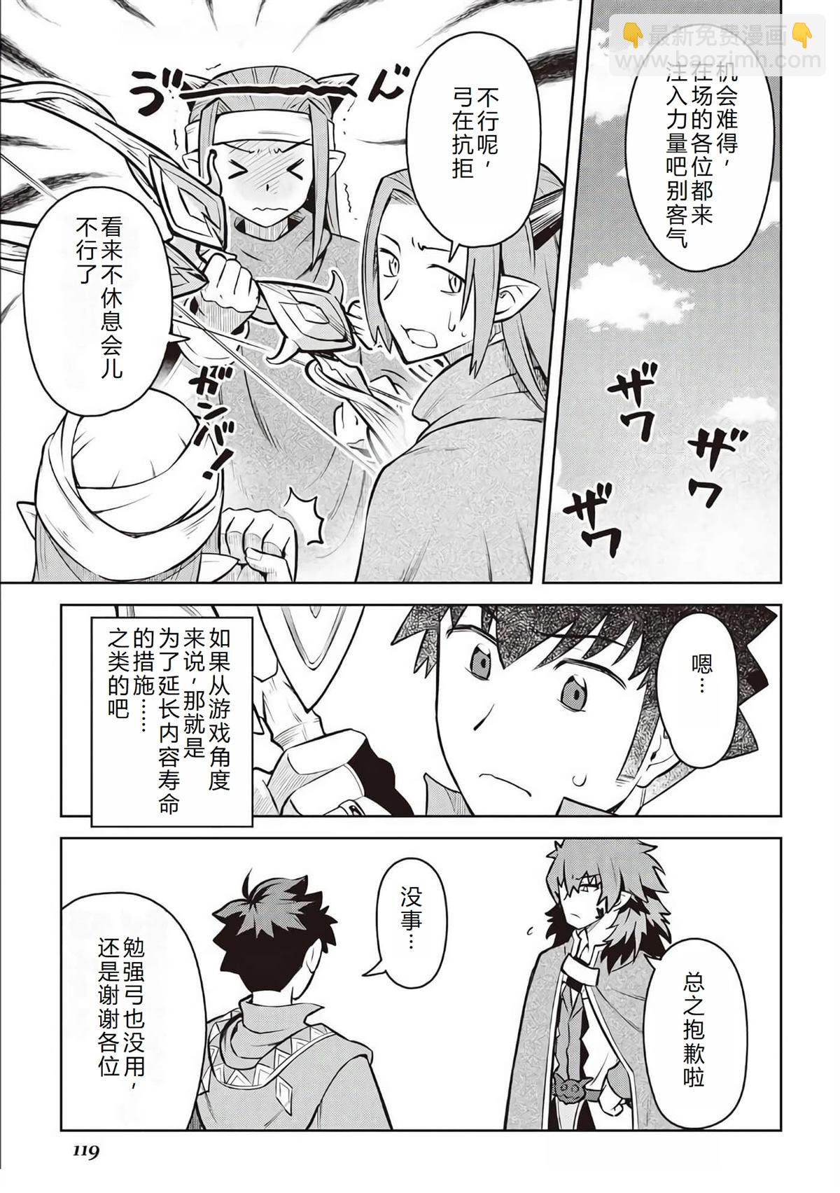 第66话17