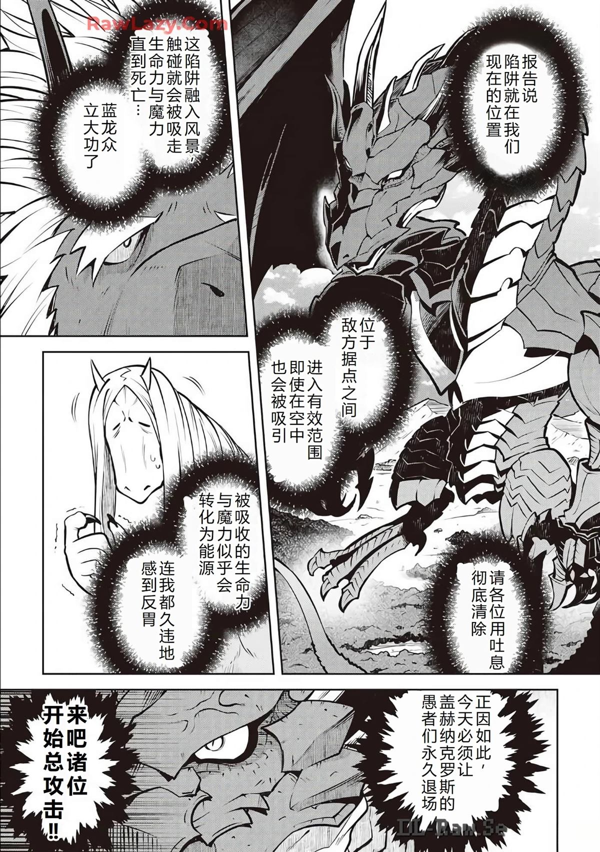 第66话19