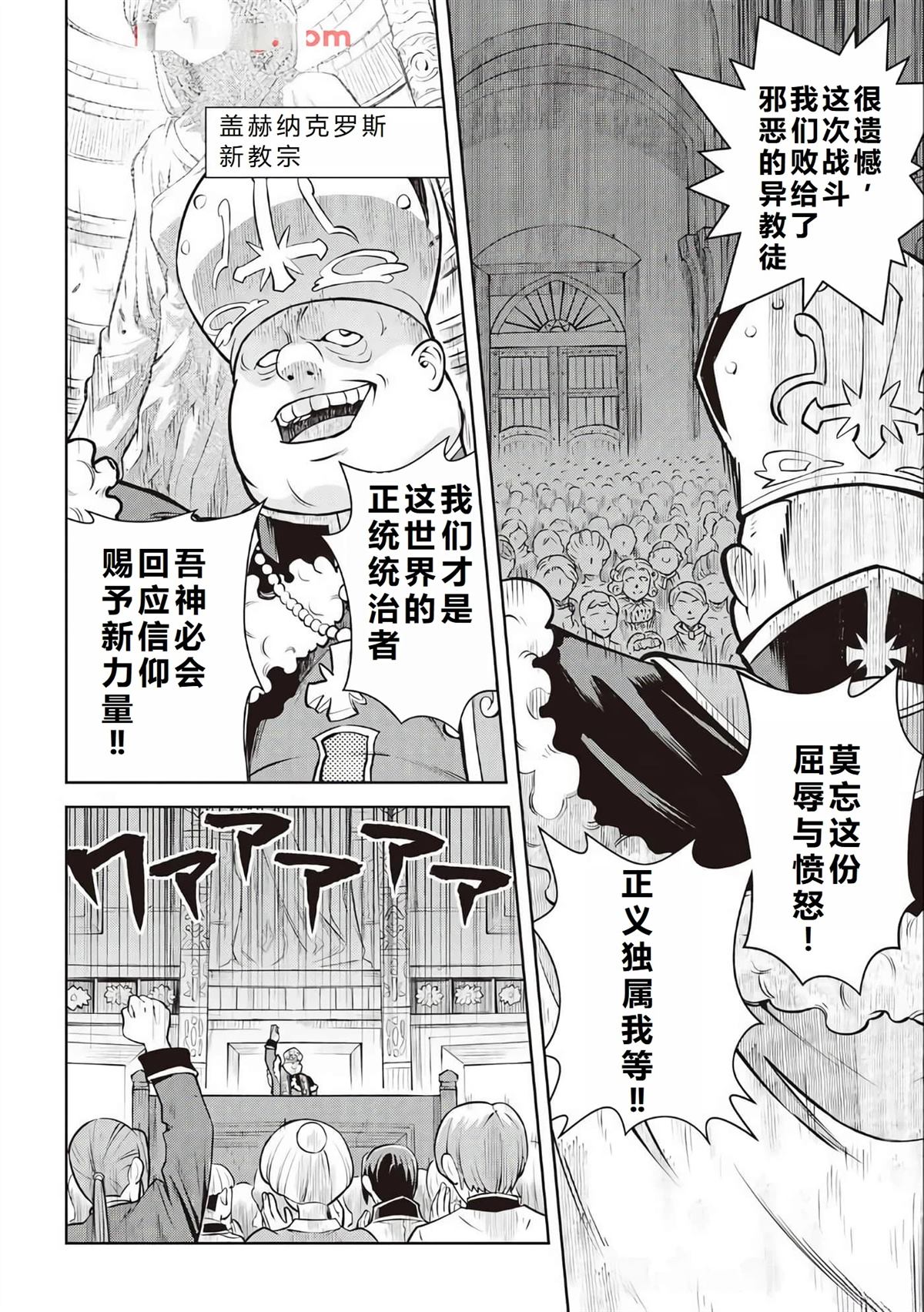 第66话20