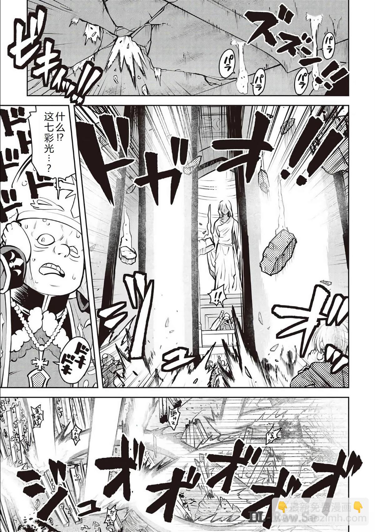 第66话21