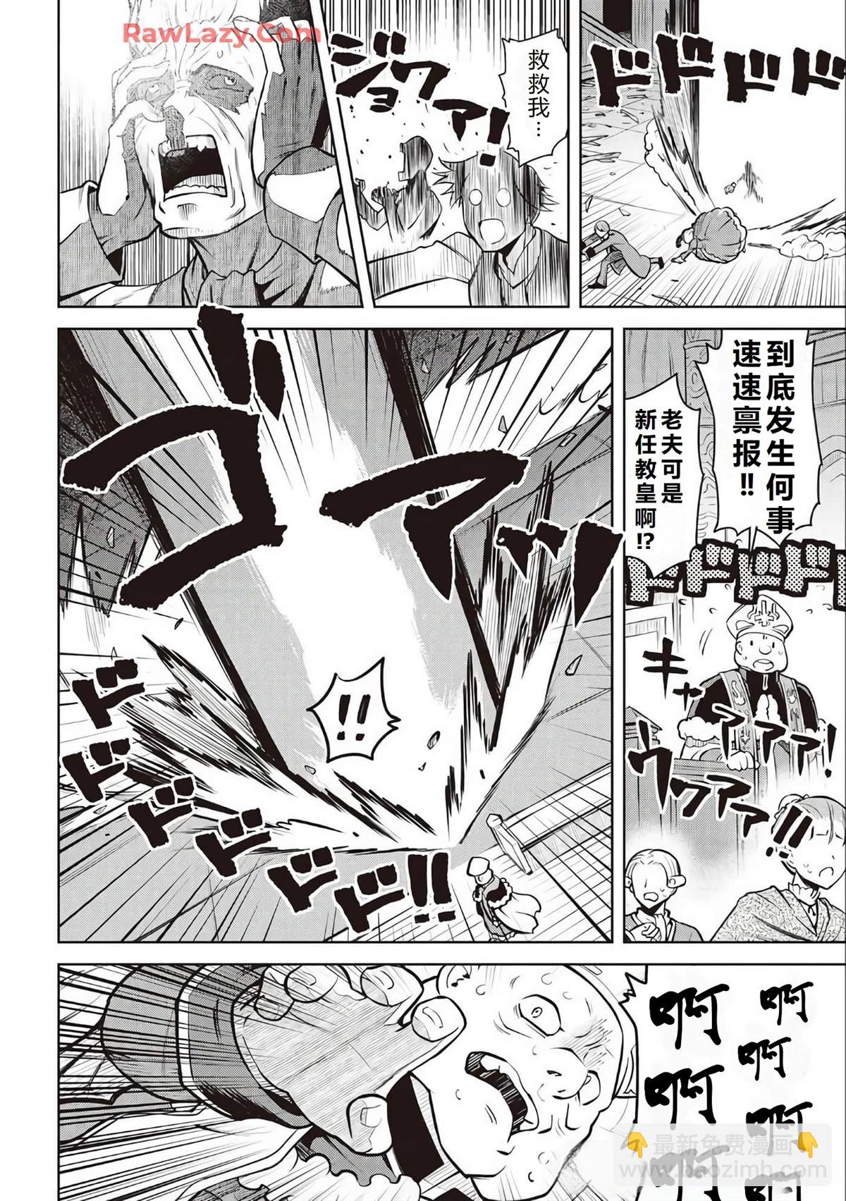 第66话22