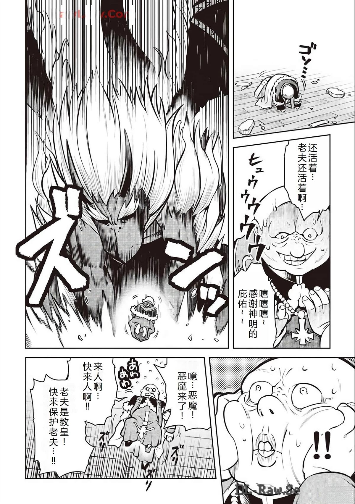 第66话24