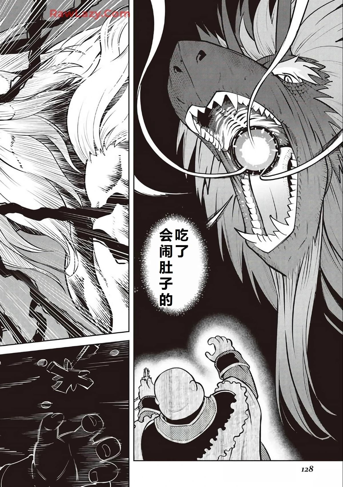 第66话26