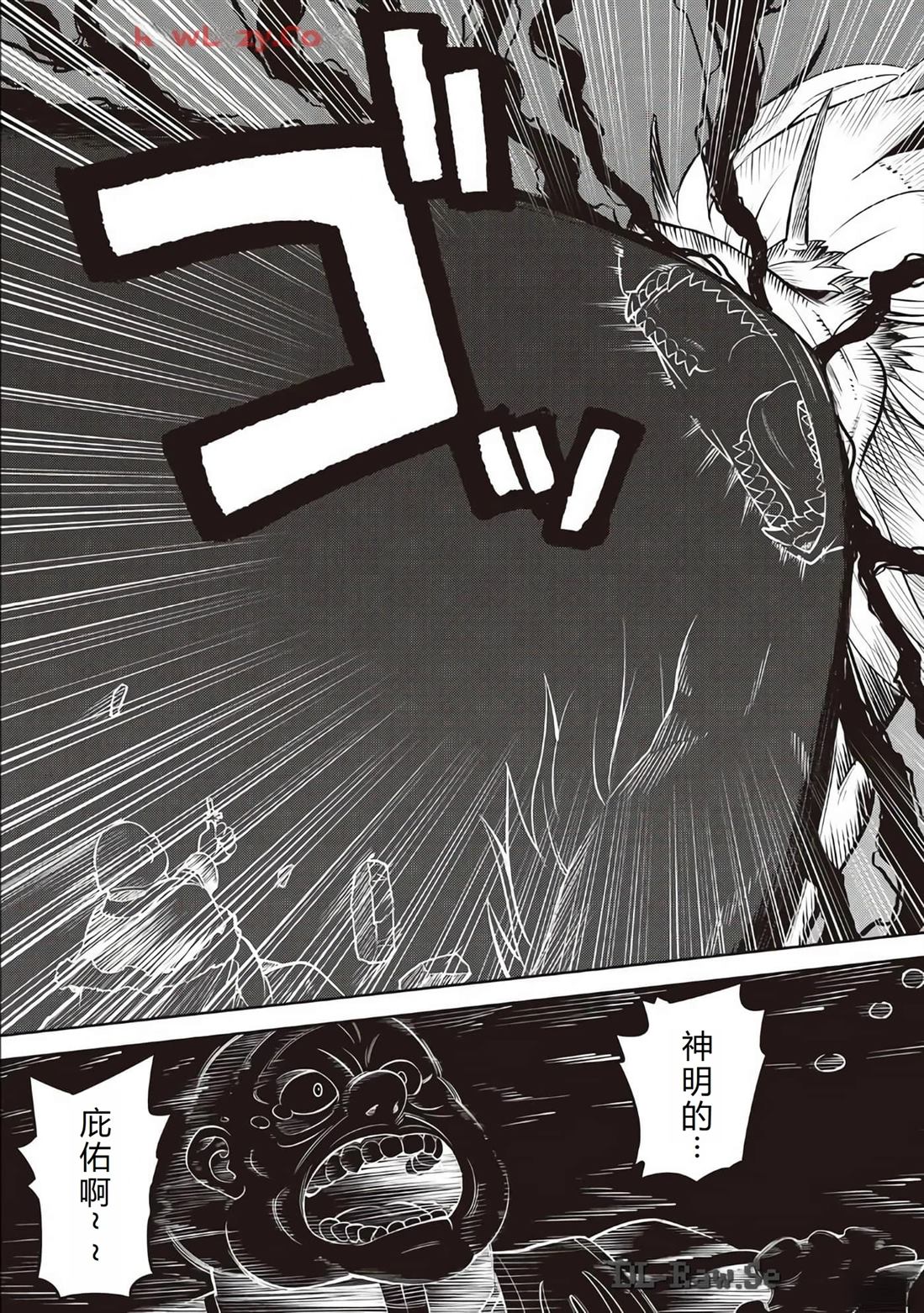 第66话27