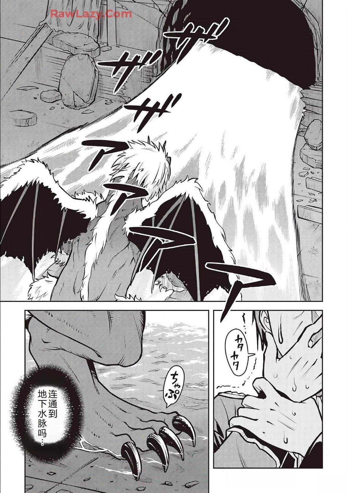 第66话29