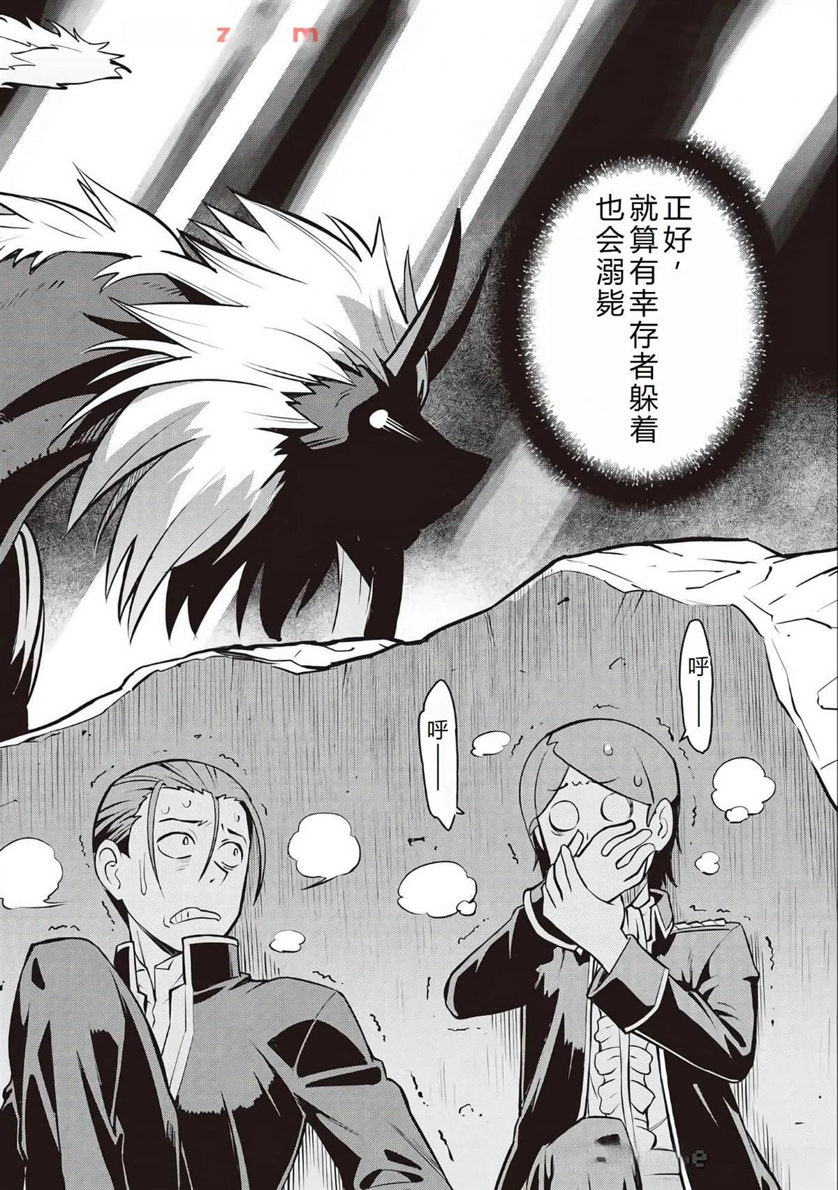 第66话30