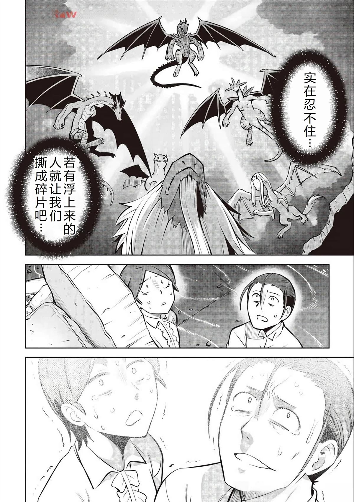 第66话32