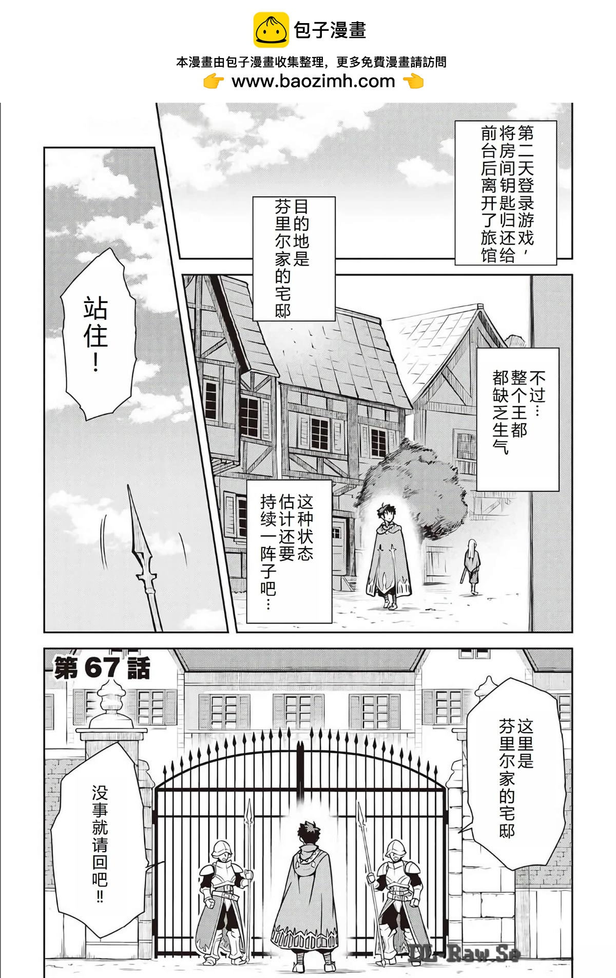 第67话1