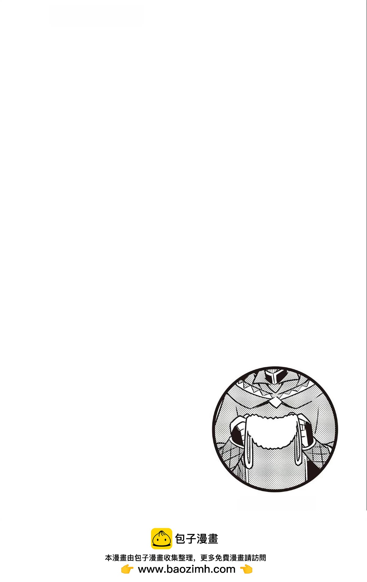 第67话22