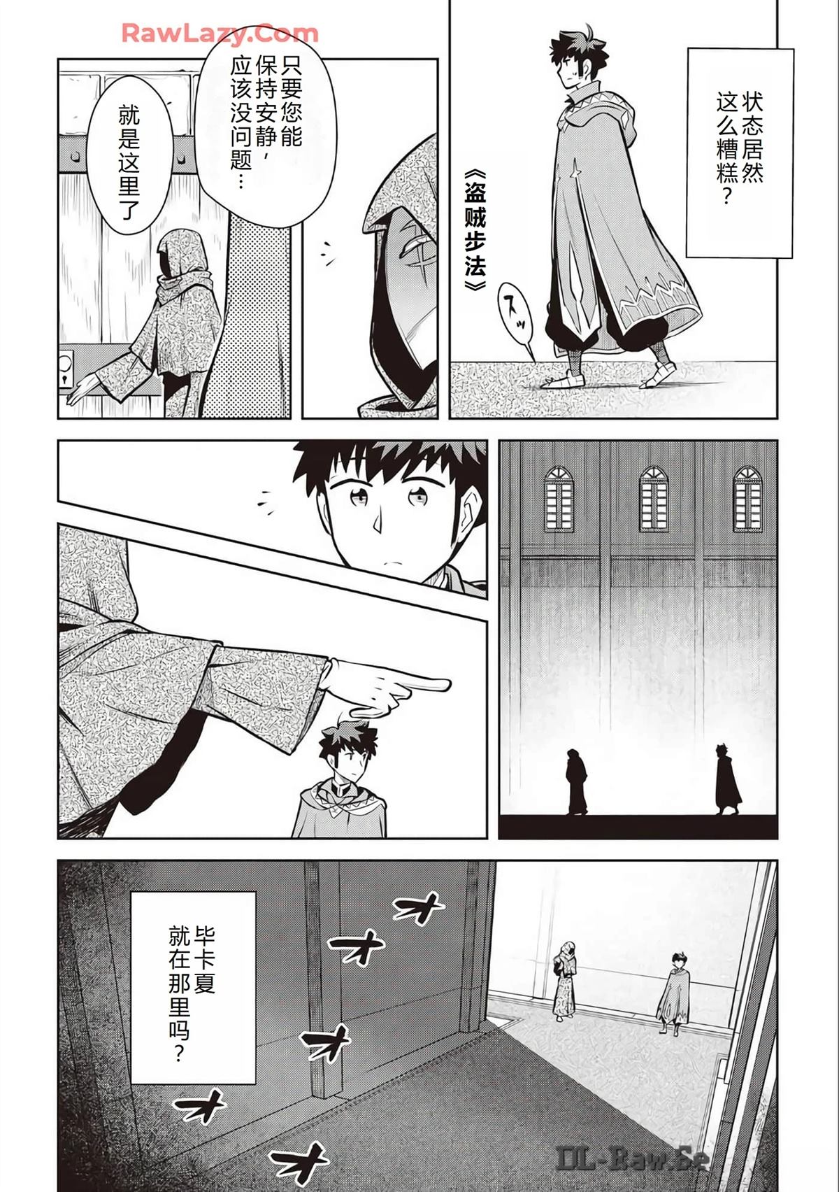 第68话12