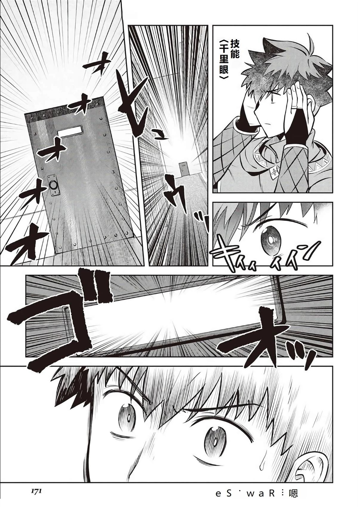 第68话13