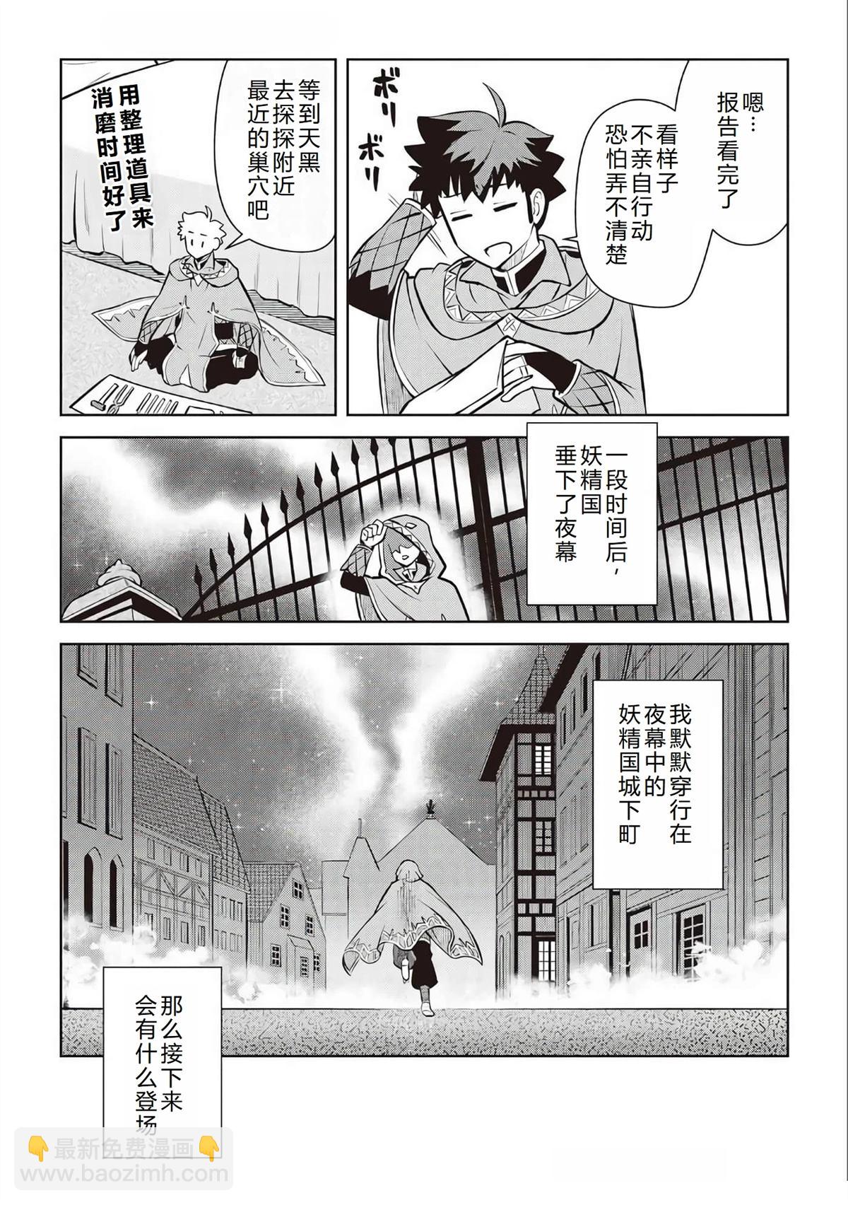 第68话22