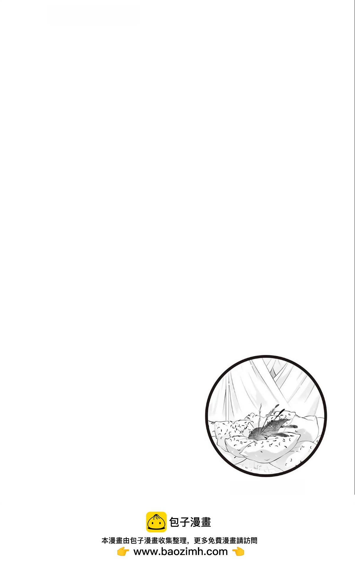 第68话24