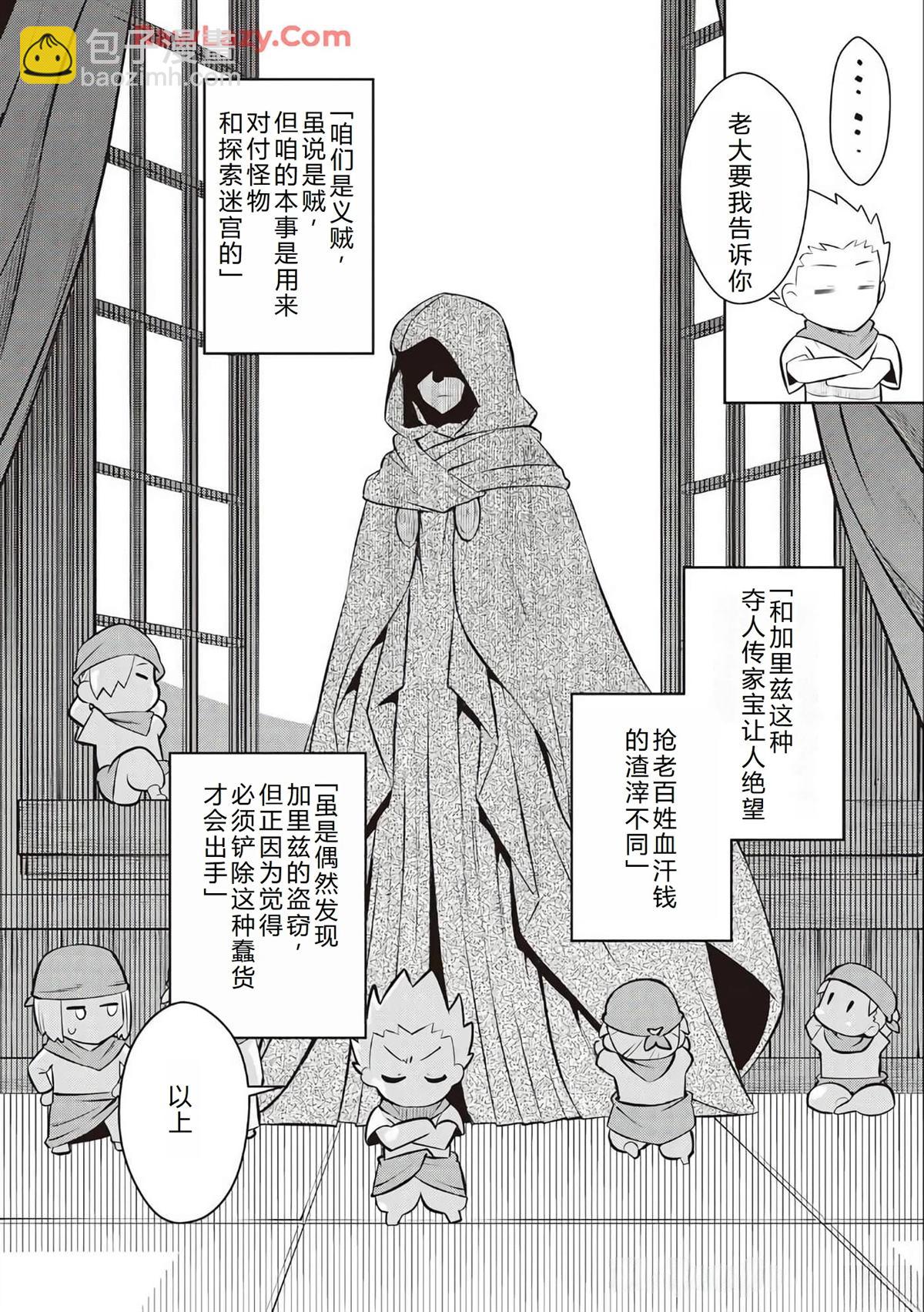 第69话18