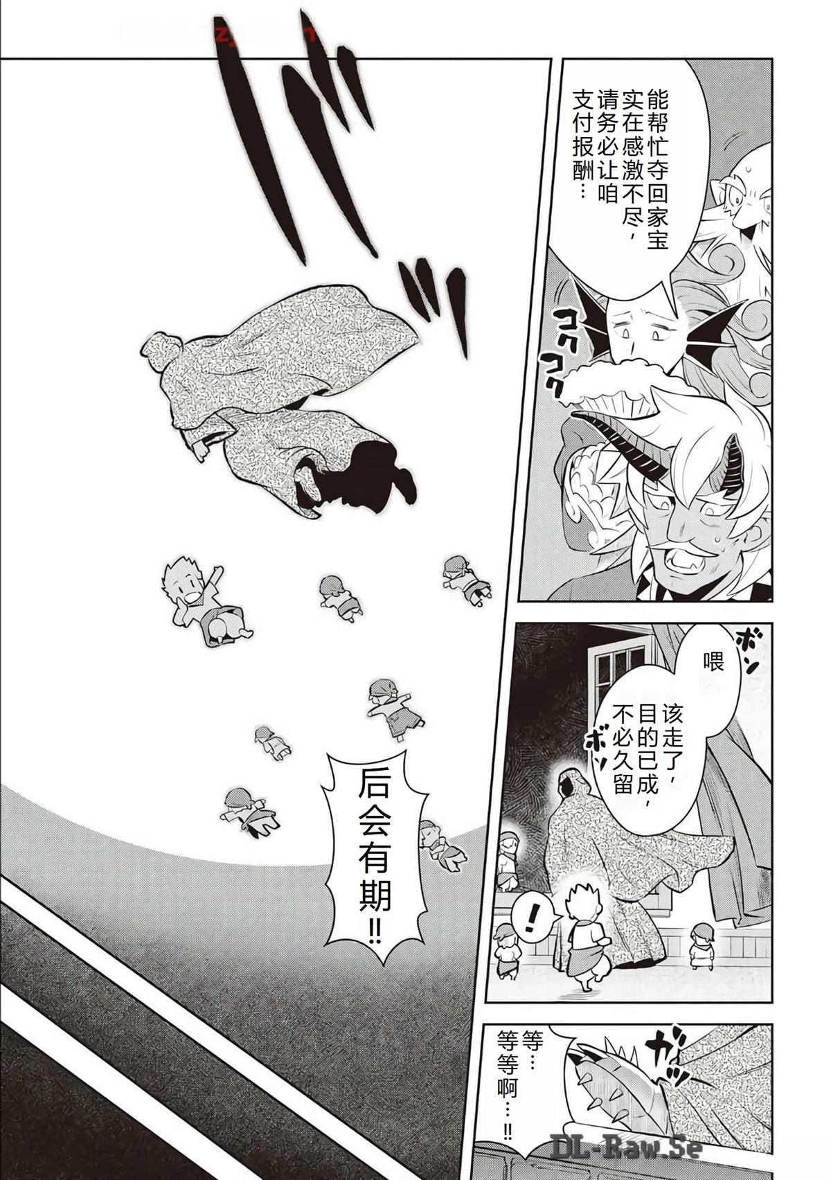 第69话19