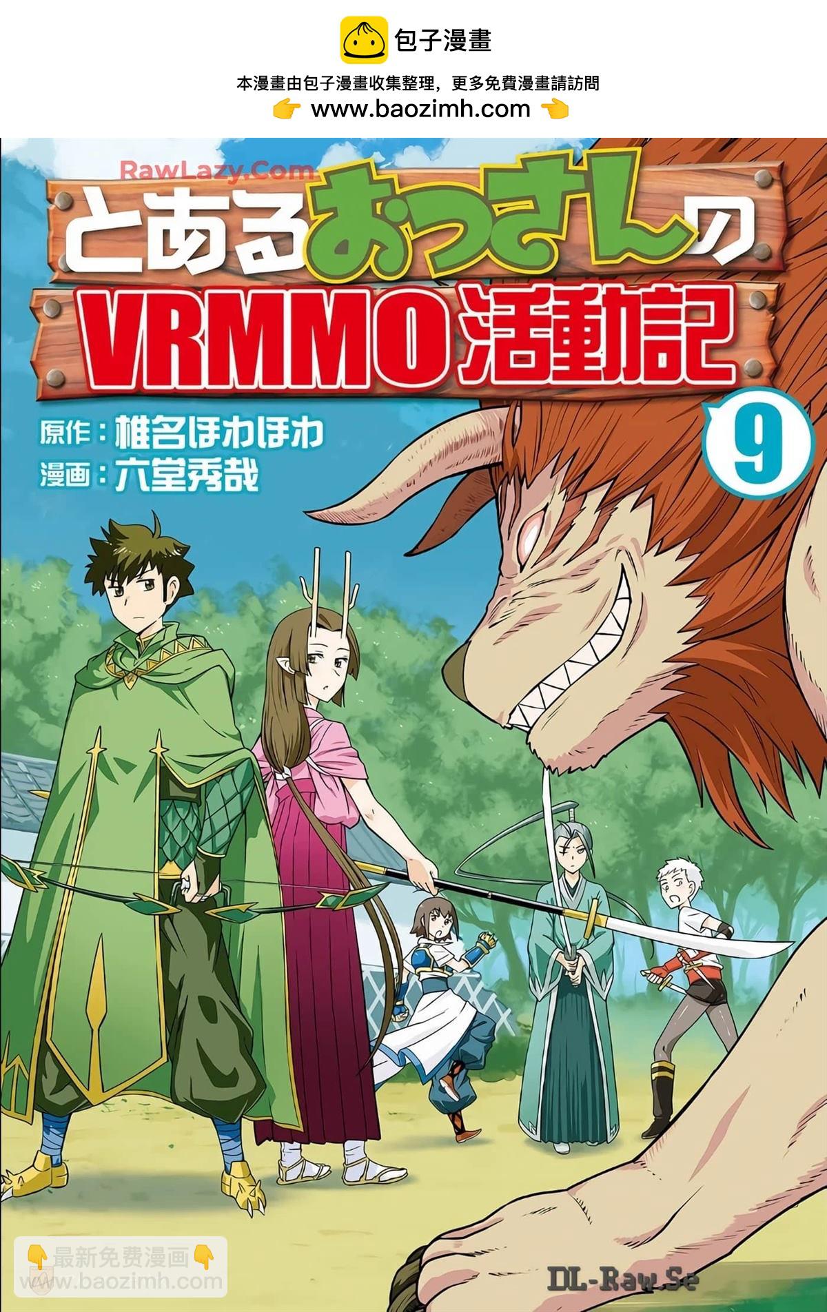 第70话1
