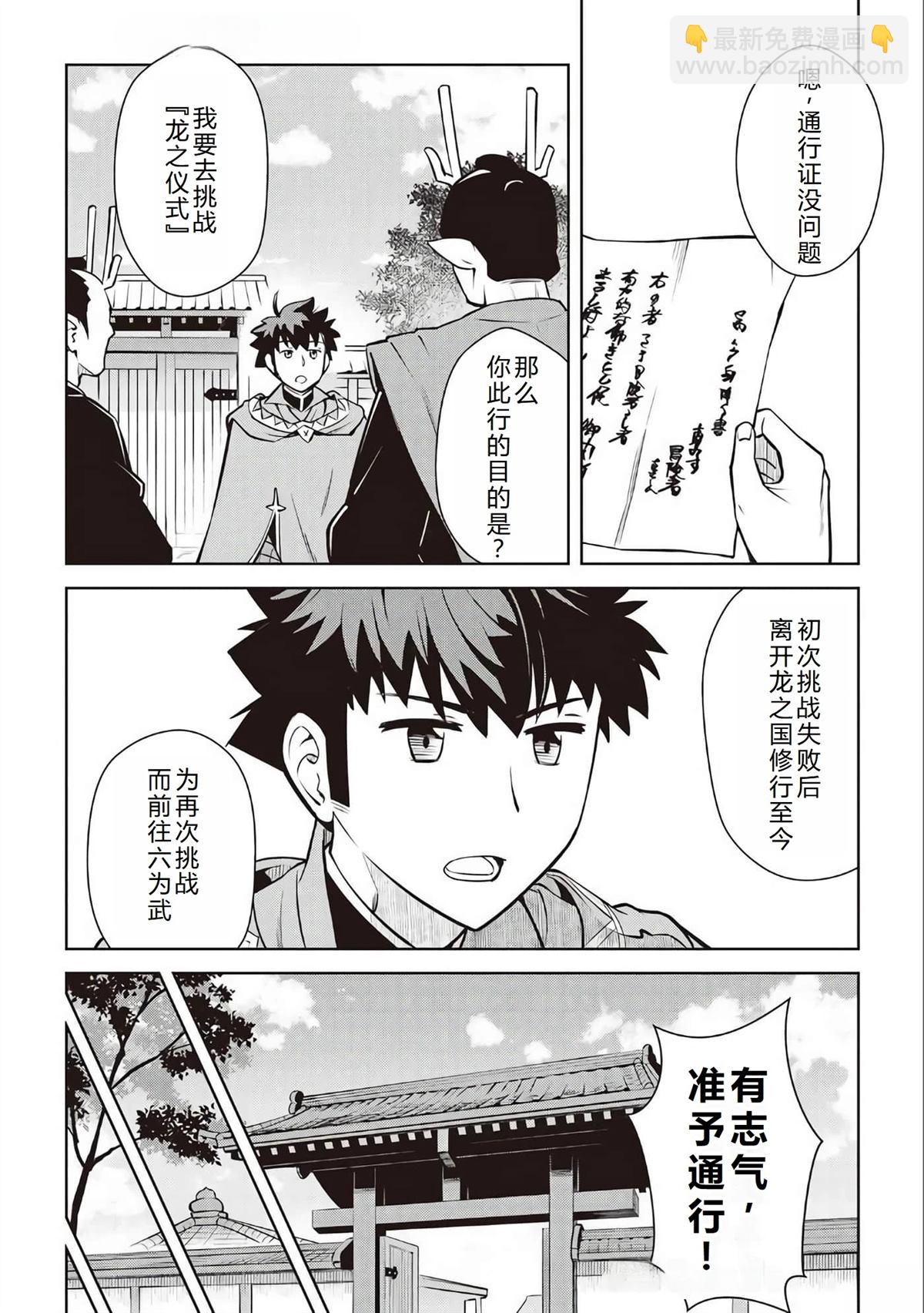 第70话13