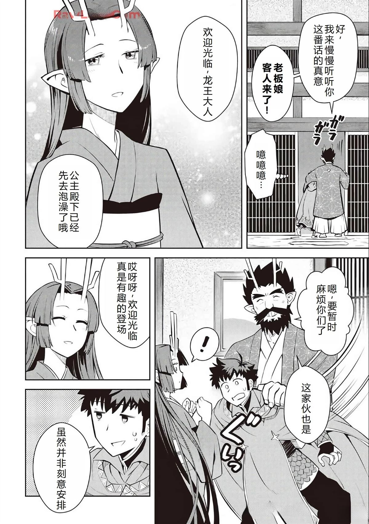 第70话15