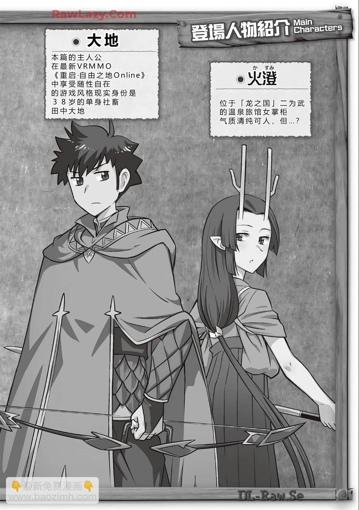 第70话3