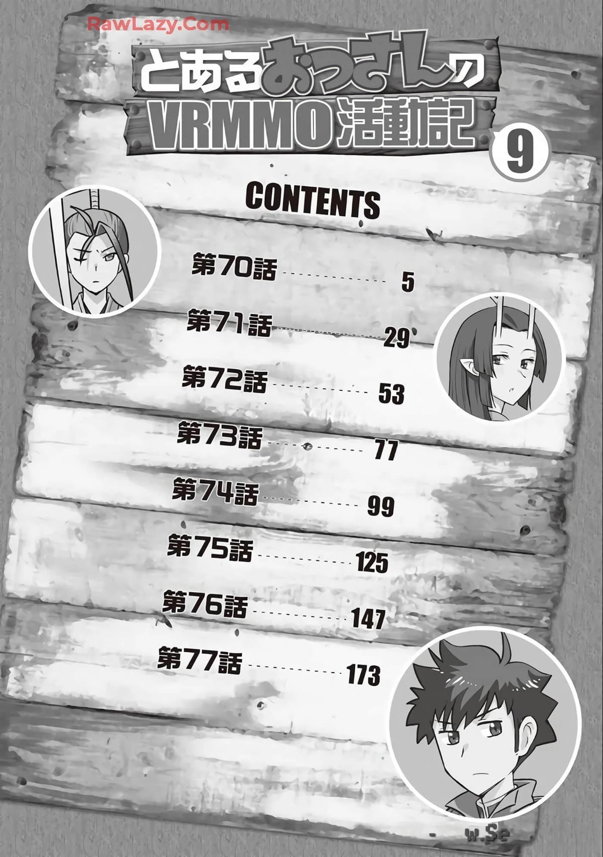 第70话5