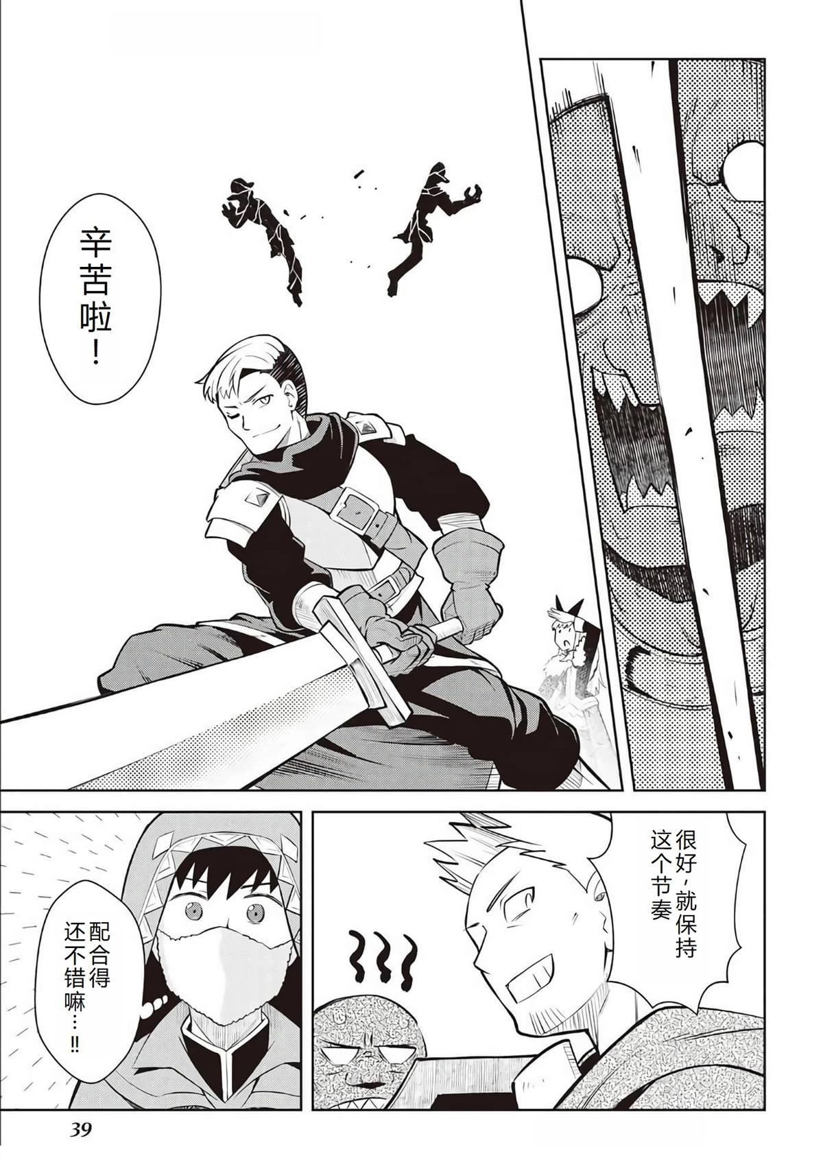 第71话11