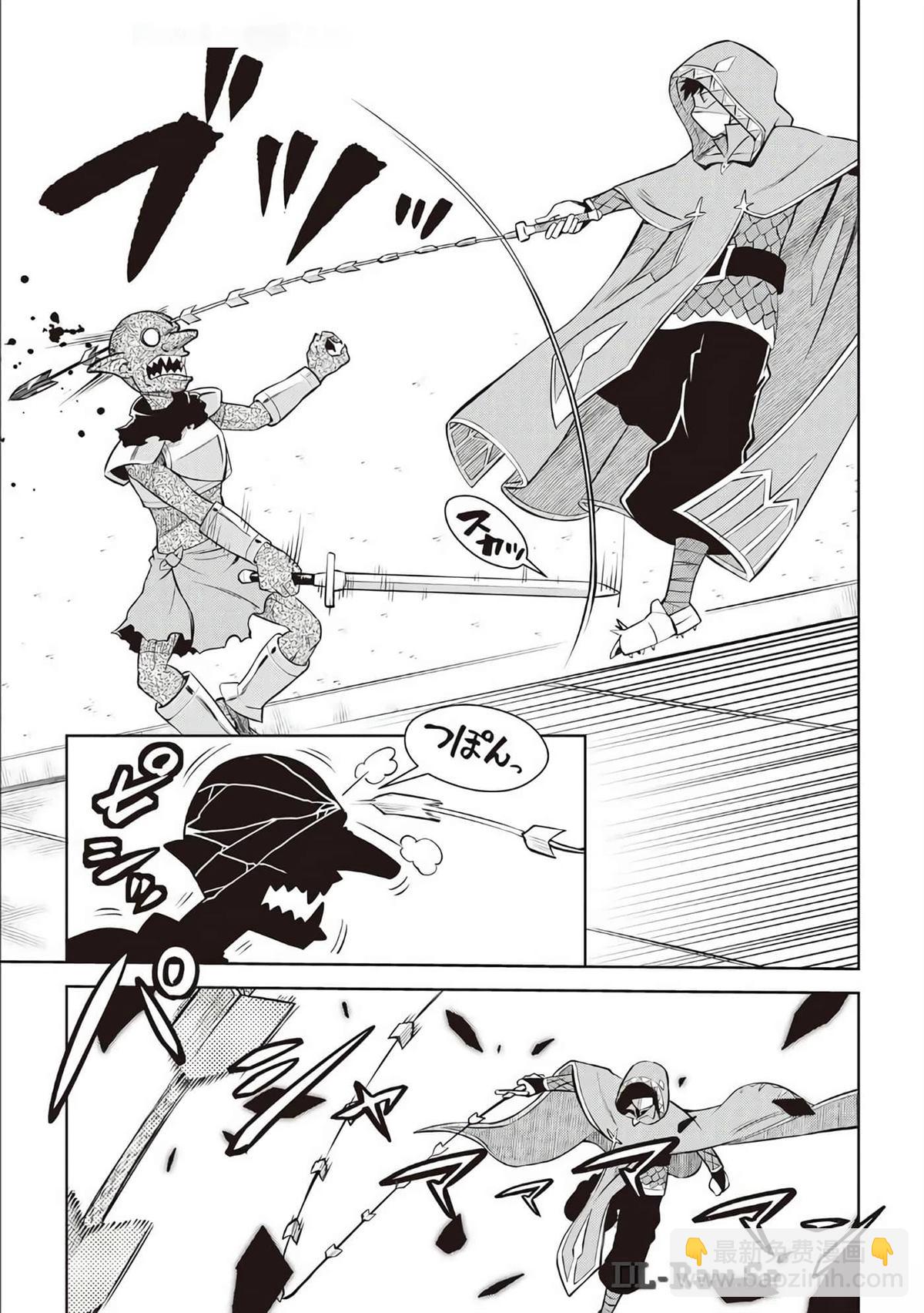 第71话13