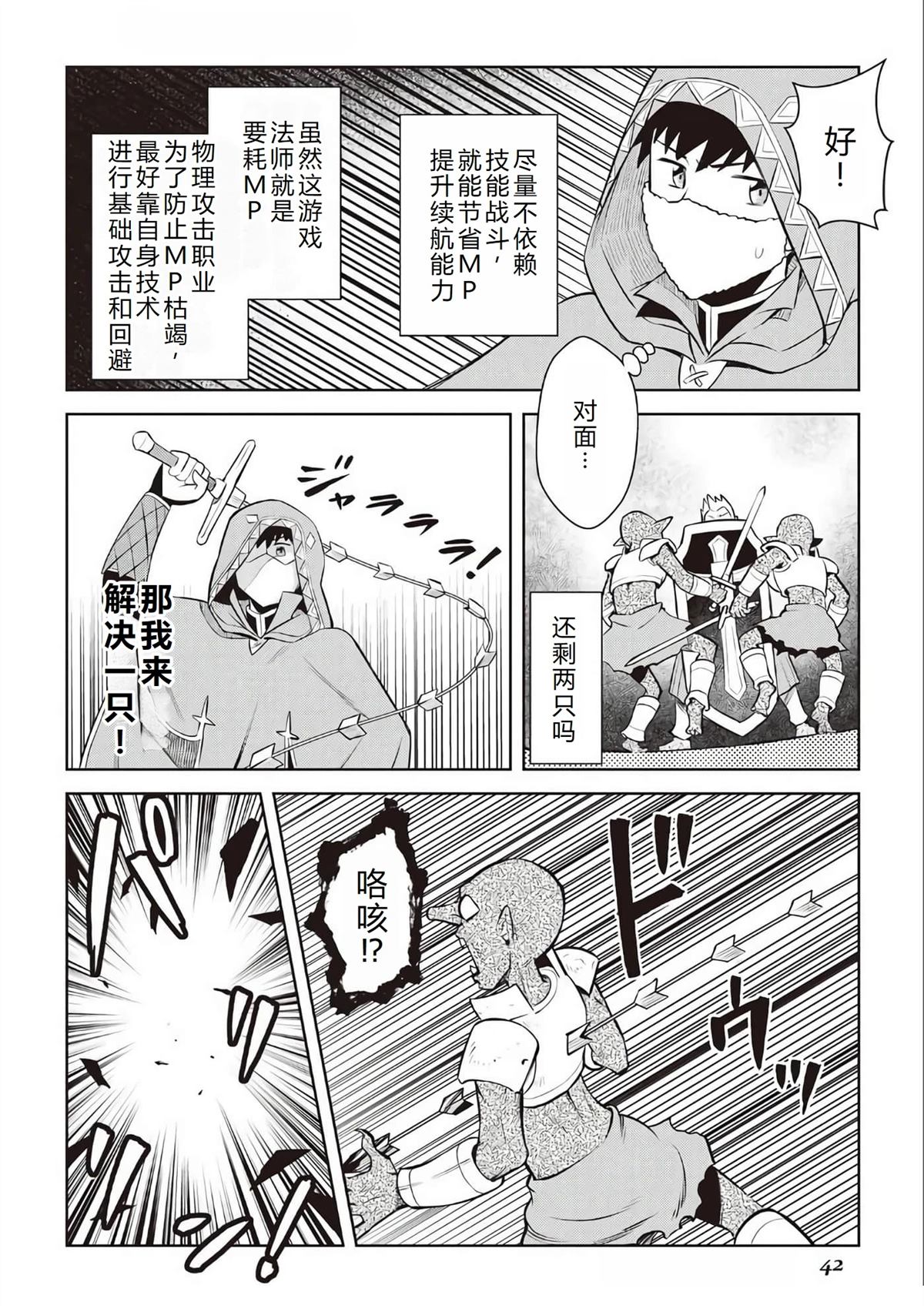 第71话14