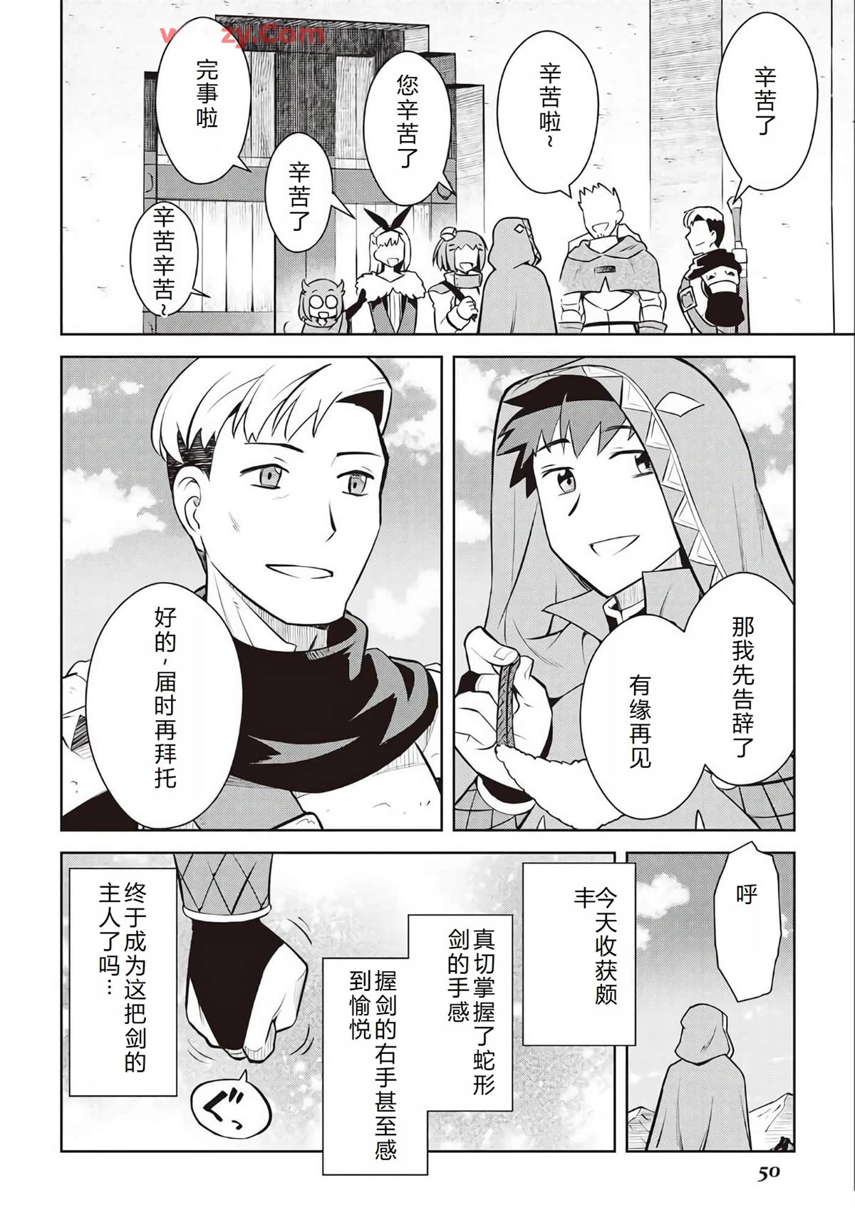 第71话22