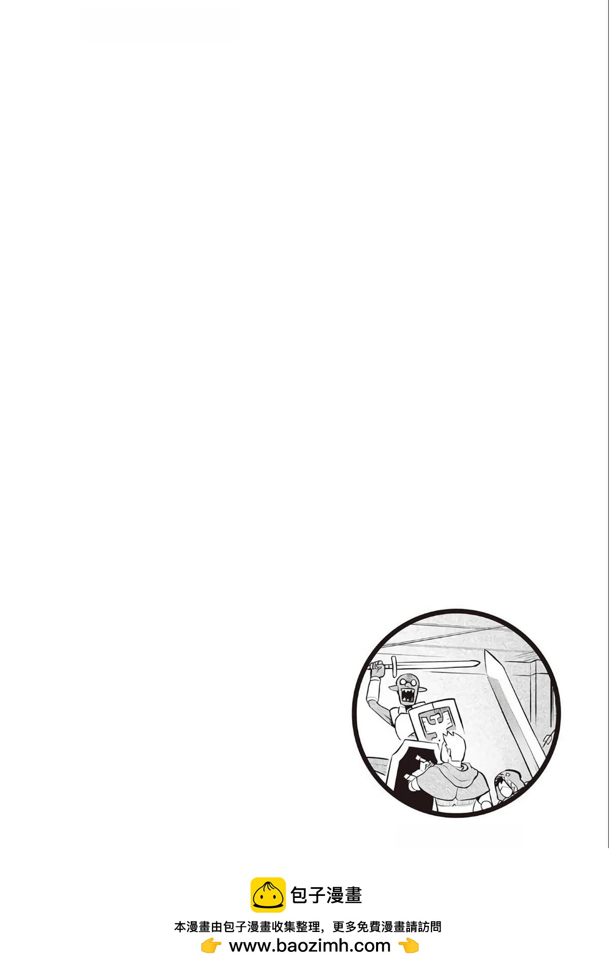 第71话24