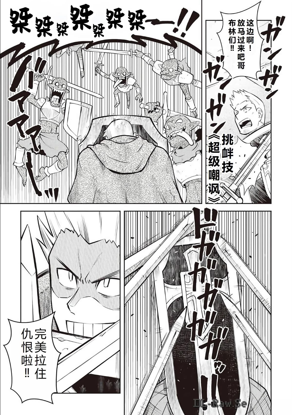第71话9