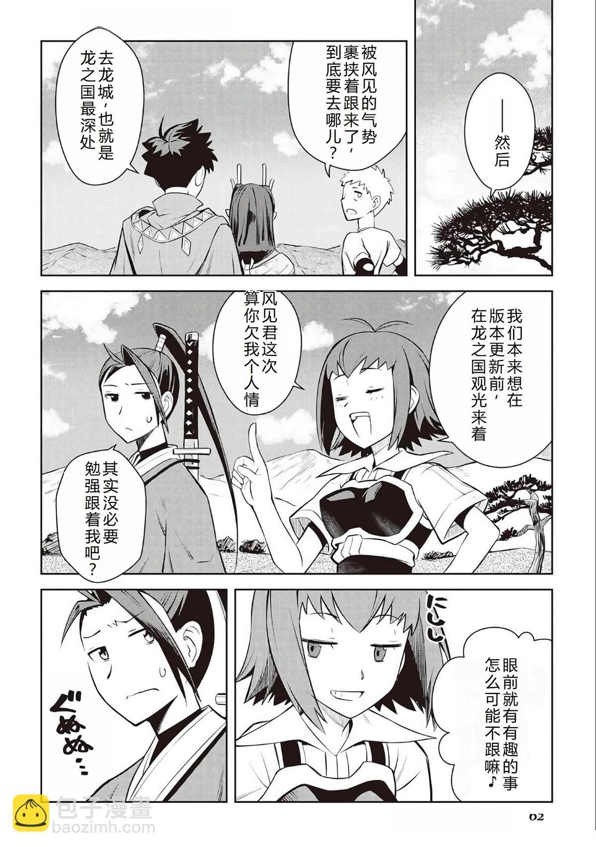 第72话10