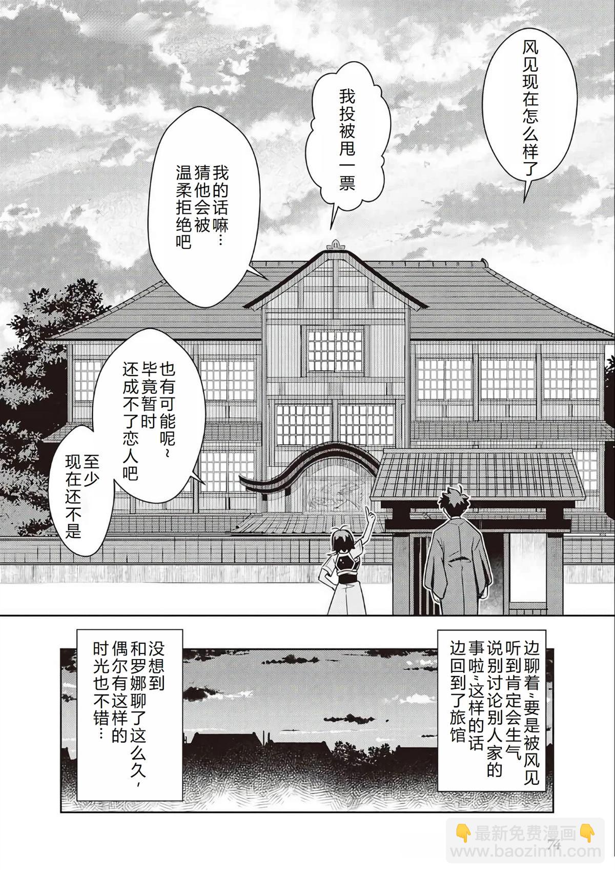 第72话22