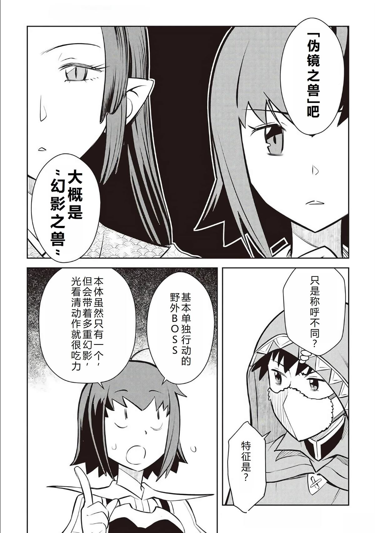 第73话17