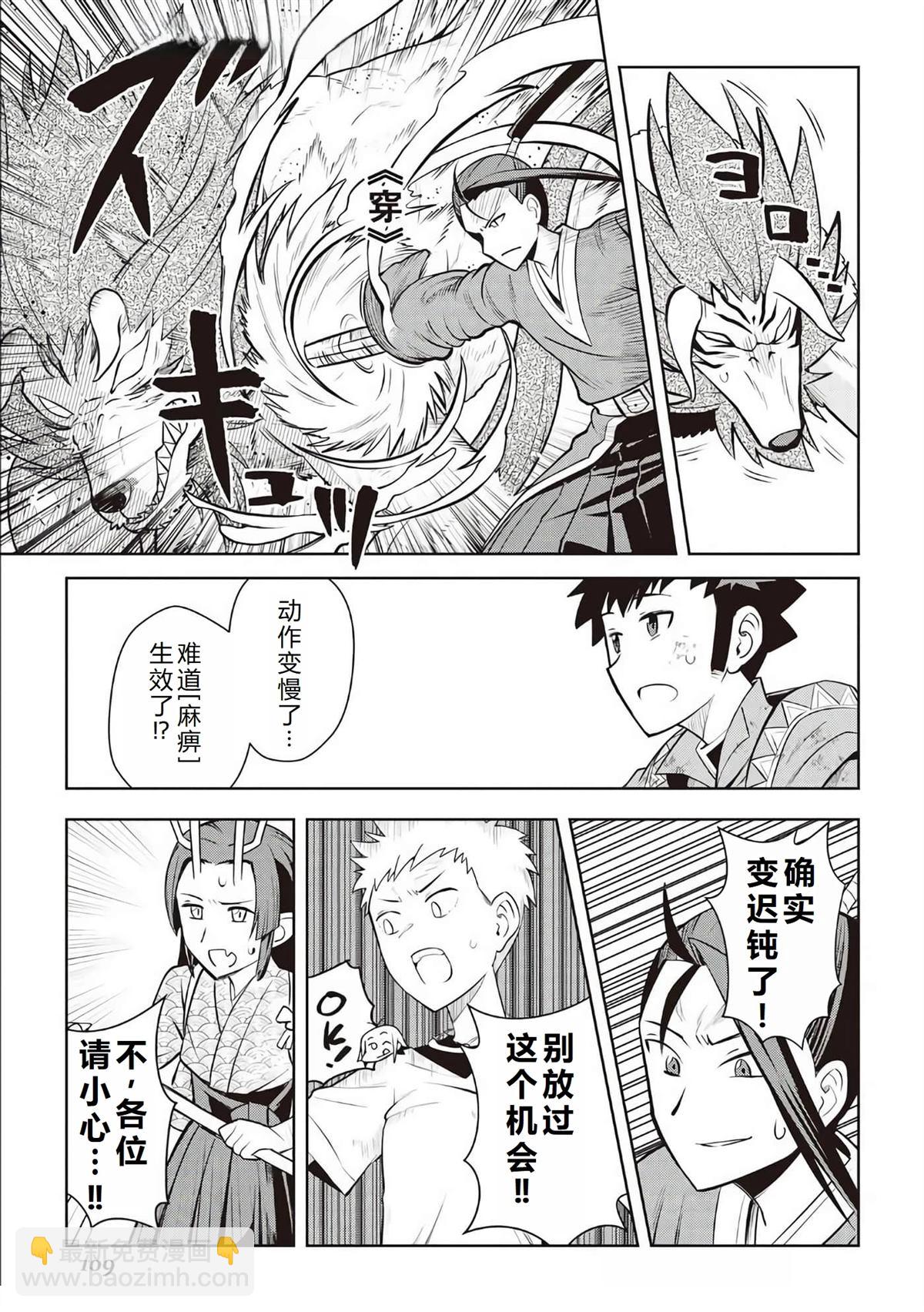 第74话11