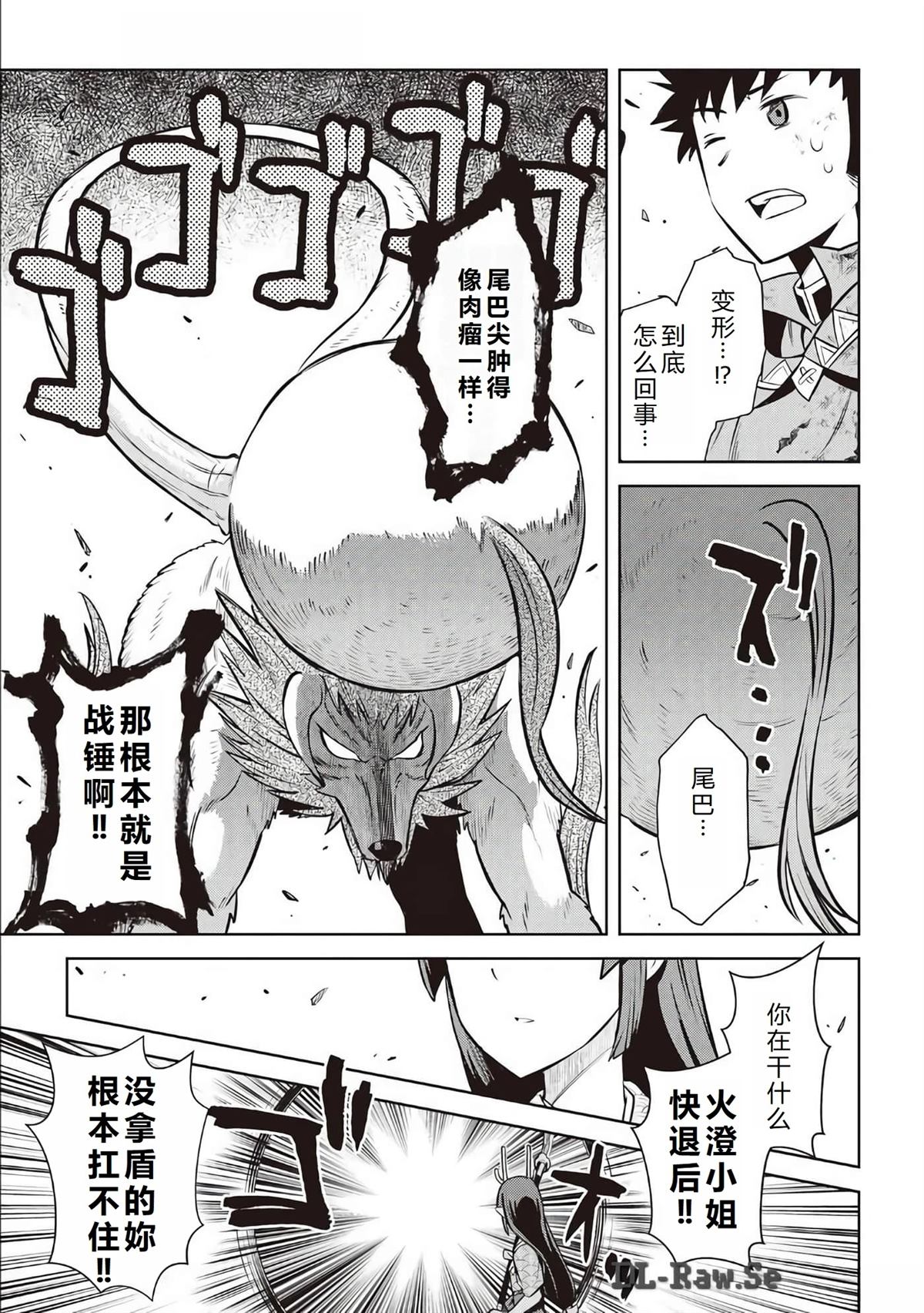 第74话15