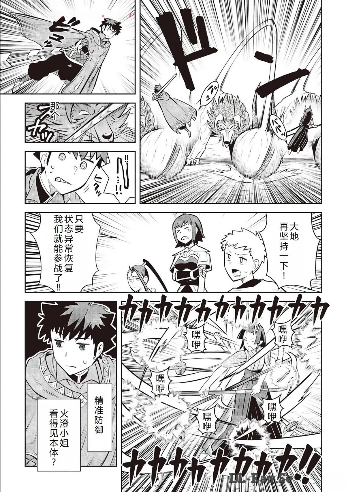 第74话17