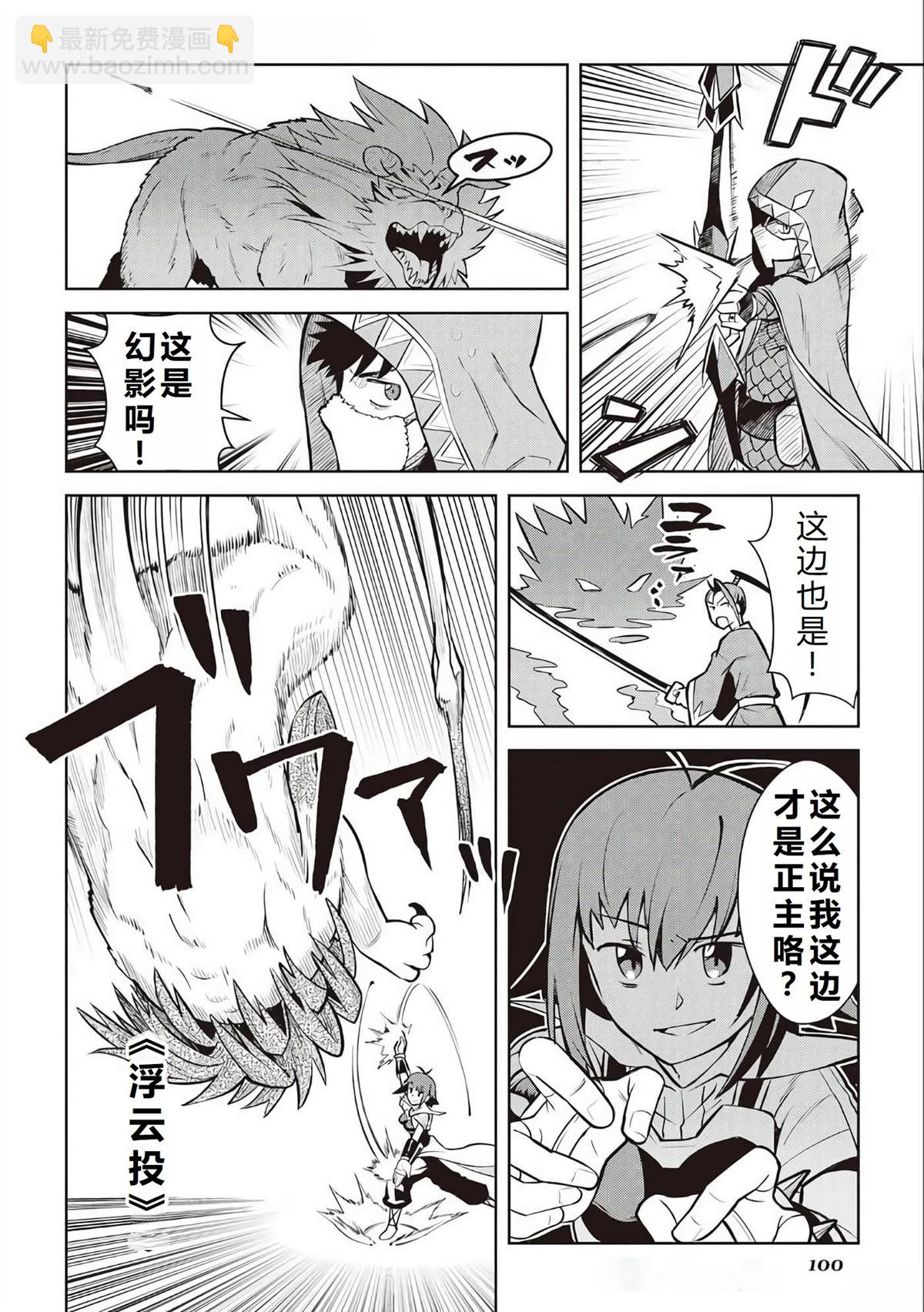 第74话2