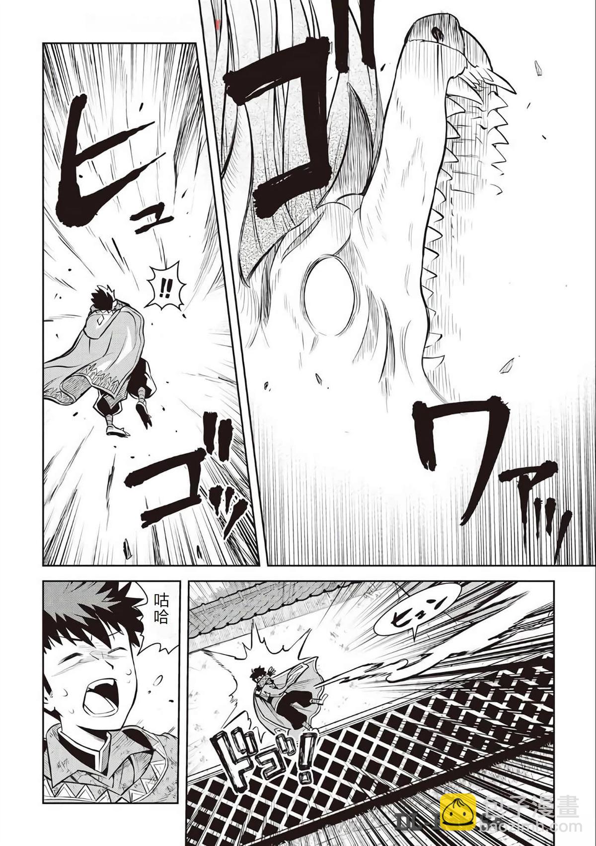 第74话20